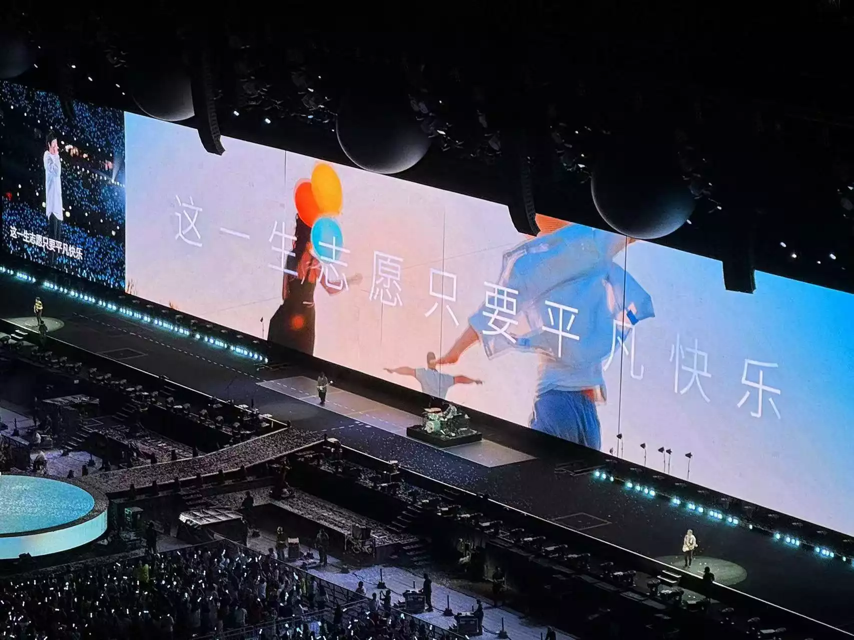 五月天